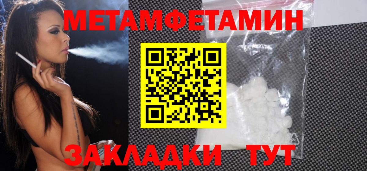 АМФ Premium Елец