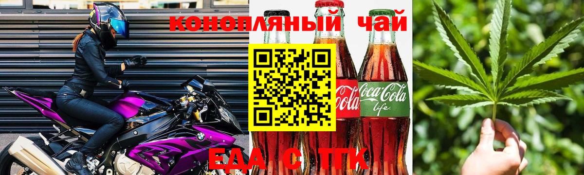 Canna-Cookies конопля  Вход с VPN  Елец 