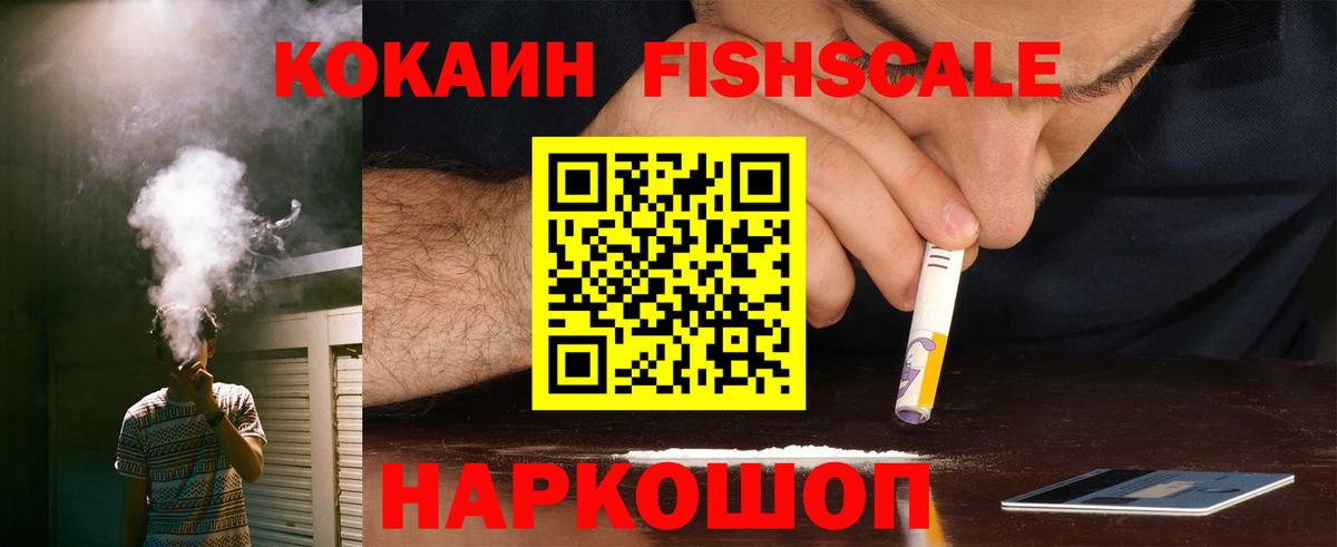 Кокаин Боливия Елец