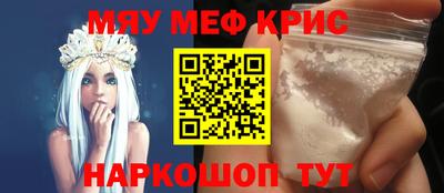 наркотики Краснокаменск