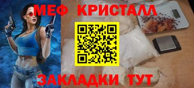 наркотики Краснокаменск