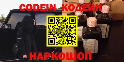 наркотики Краснокаменск
