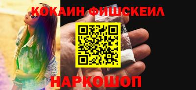 амф Краснознаменск