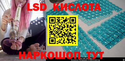 наркотики Краснокаменск