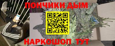 наркотики Краснокаменск