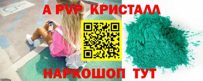 амф Краснознаменск
