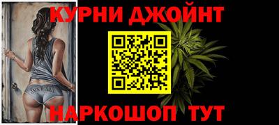 jwh Краснодар