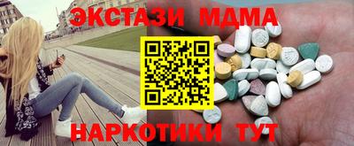 амф Краснознаменск