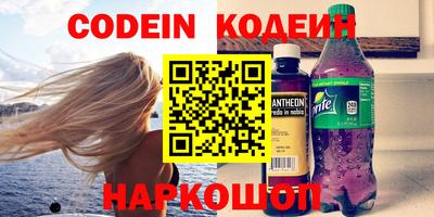 амф Краснознаменск