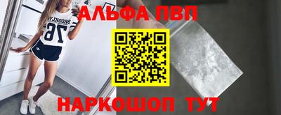 амф Краснознаменск