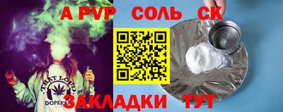 jwh Краснодар
