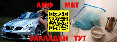 амф Краснознаменск