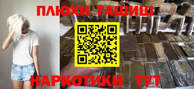 jwh Краснодар