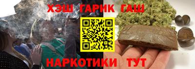 наркотики Краснокаменск