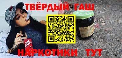 наркотики Краснокаменск
