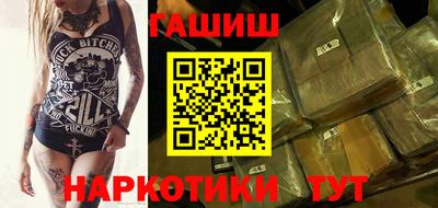 jwh Краснодар