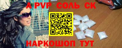 наркотики Краснокаменск