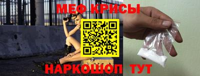 наркотики Краснокаменск