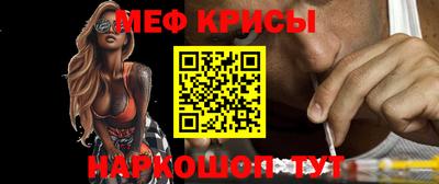 амф Краснознаменск