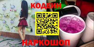 jwh Краснодар
