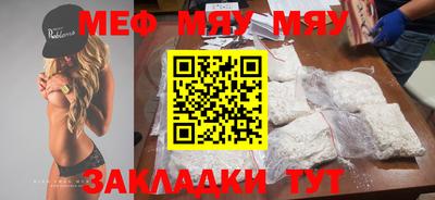 jwh Краснодар