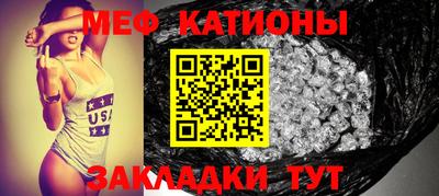 наркотики Краснокаменск