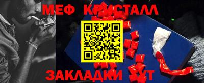 амф Краснознаменск