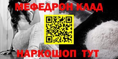 амф Краснознаменск