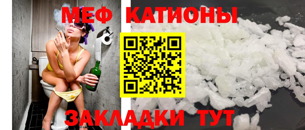 МЕФ мука Елец