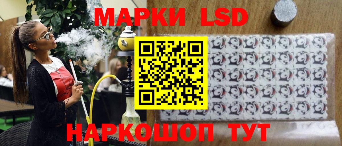 Наркотические марки 1500мкг  Наркотические марки 1500мкг  Вход с VPN  Наркотические марки  Елец 
