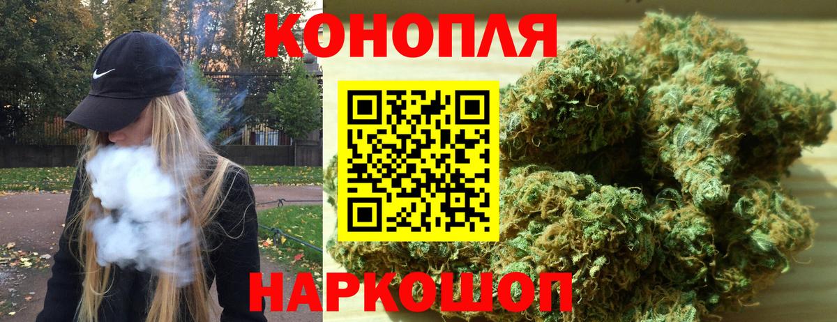 Канабис MAZAR  Бошки марихуана OG Kush  Вход с VPN  Елец  Шишки марихуана OG Kush  МАРИХУАНА THC 21% 